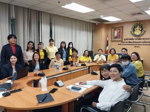 ประชุมหารือจัดทำแนวทางคู่มือการปฏิบัติการศูนย์ เร่งรัดจัดการสวัสติภาพประชาชน (ศรส.)