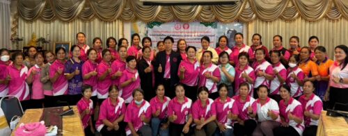 โครงการสนับสนุนการขับเคลื่อนโครงการเพิ่มทักษะอาสาสมัครพัฒนาสังคม และความมั่นคงของมนุษย์ในการช่วยเหลือกลุ่มเปราะบางรายกรณี