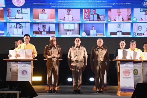 งานสัมมนาวิชาการระดับชาติด้านคนพิการ ครั้งที่ 16 ประจำปี 2567 (The 16th National Conference on Persons with Disabilities – NCPD 2024)