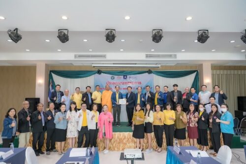 ประชุมคณะกรรมการเขตสุขภาพเพื่อประชาชน  เขตพื้นที่ 2