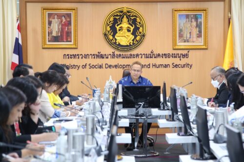 ประชุมผู้บริหารสำนักงานปลัดกระทรวงการพัฒนาสังคมและความมั่นคงของมนุษย์ ครั้งที่ 9/2567 ประจำเดือนกันยายน 2567