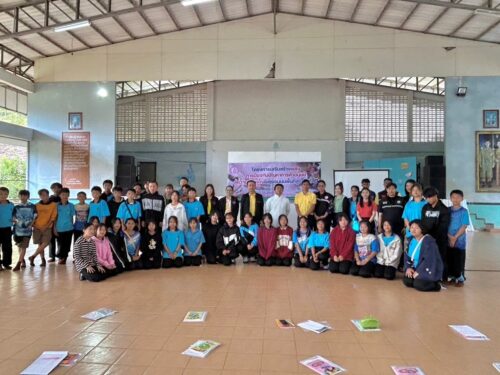 โครงการเสริมสร้างพลังป้องกันปัญหาการค้ามนุษย์ สู่ความเข้มแข็งบนพื้นที่สูง