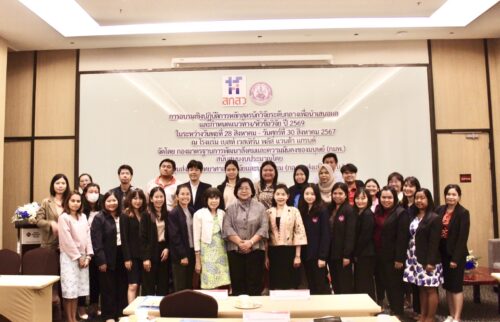 การอบรมเชิงปฏิบัติการหลักสูตรนักวิจัยระดับกลาง เพื่อนําเสนอผลและกำหนดแนวทาง หัวข้อวิจัย ปี 2569