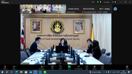 เข้าร่วมประชุมหารือแนวทางการบูรณาการจัดทำแผนปฏิบัติการด้านการพัฒนาสังคมจังหวัด ประจำปีงบประมาณ พ.ศ. 2568
