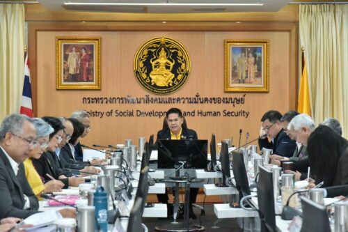 การประชุมผู้บริหารระดับสูงกระทรวงการพัฒนาสังคมและความมั่นคงของมนุษย์ ครั้งที่ 9/2567 ประจำเดือนพฤศจิกายน 2567 ทั