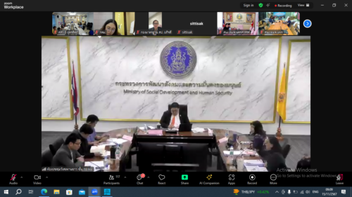 เข้าร่วมประชุมเชิงปฏิบัติการการจัดทำคำรับรองการปฏิบัติราชการระดับบุคคล ของสำนักงานปลัดกระทรวงการพัฒนาสังคมและความมั่นคงของมนุษย์ ประจำปีงบประมาณ พ.ศ.2568